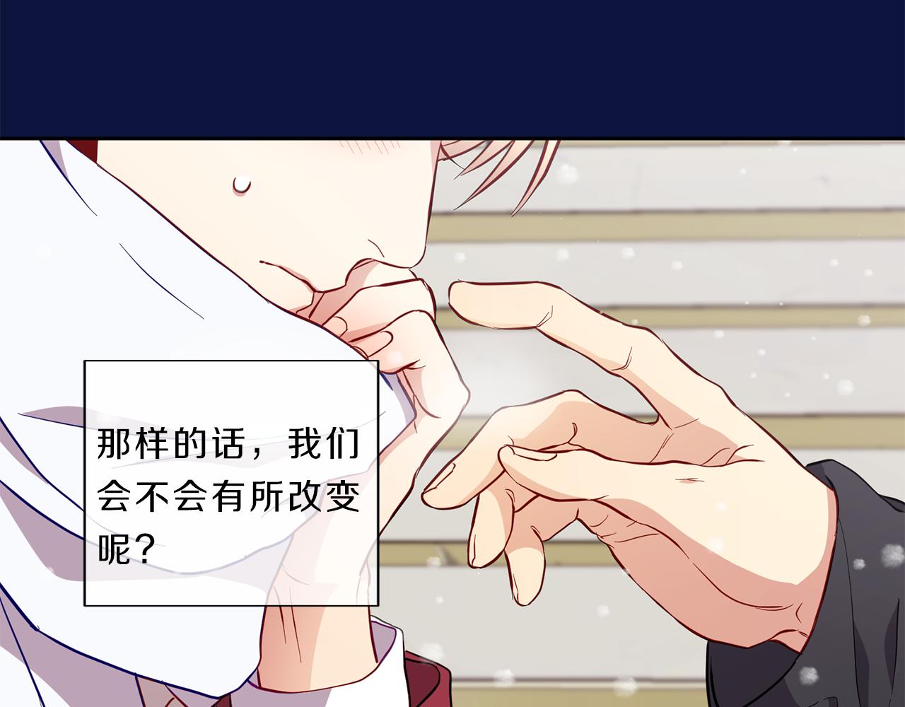 第37话  回忆“他”69