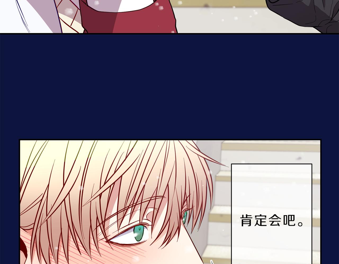 第37话  回忆“他”70