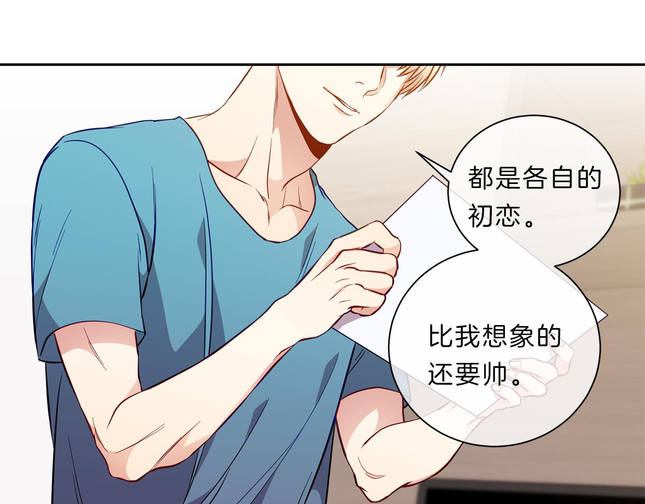 第37话  回忆“他”74