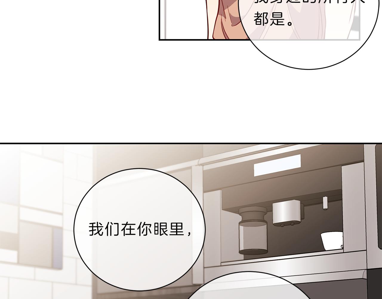 第38话  是我先37