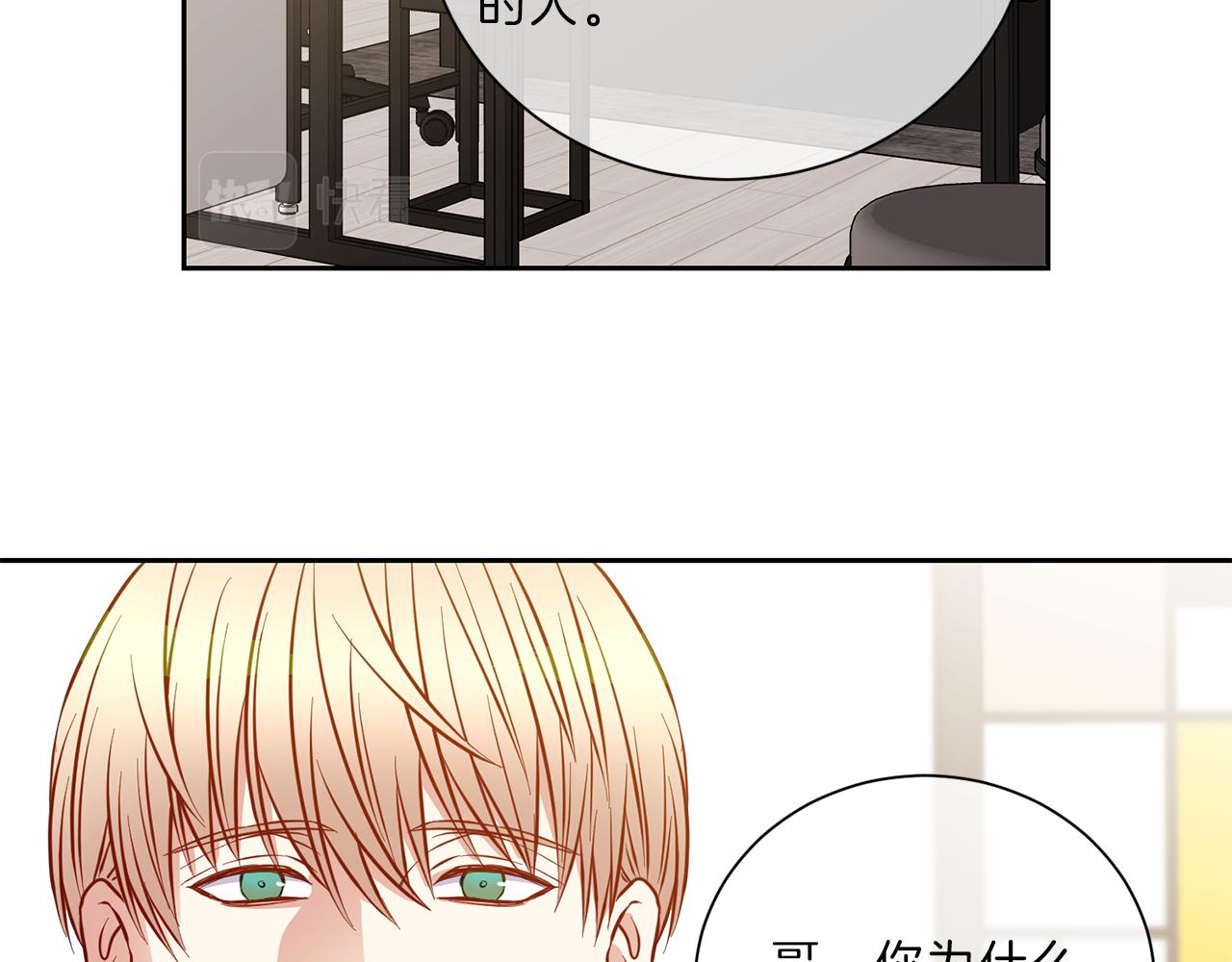 第38话  是我先56
