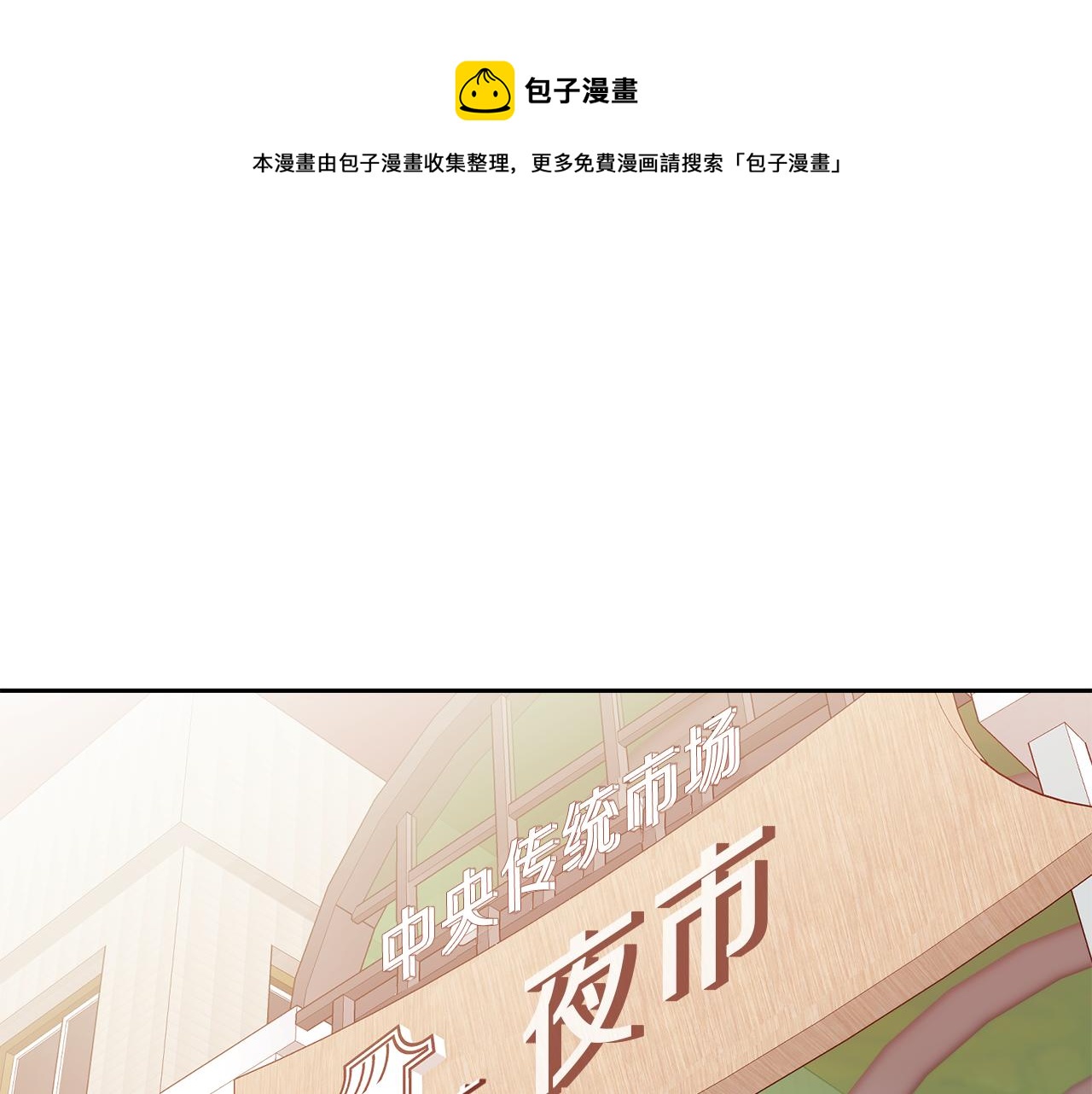 第41话  约会下0