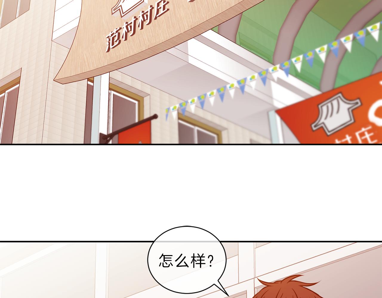 第41话  约会下1