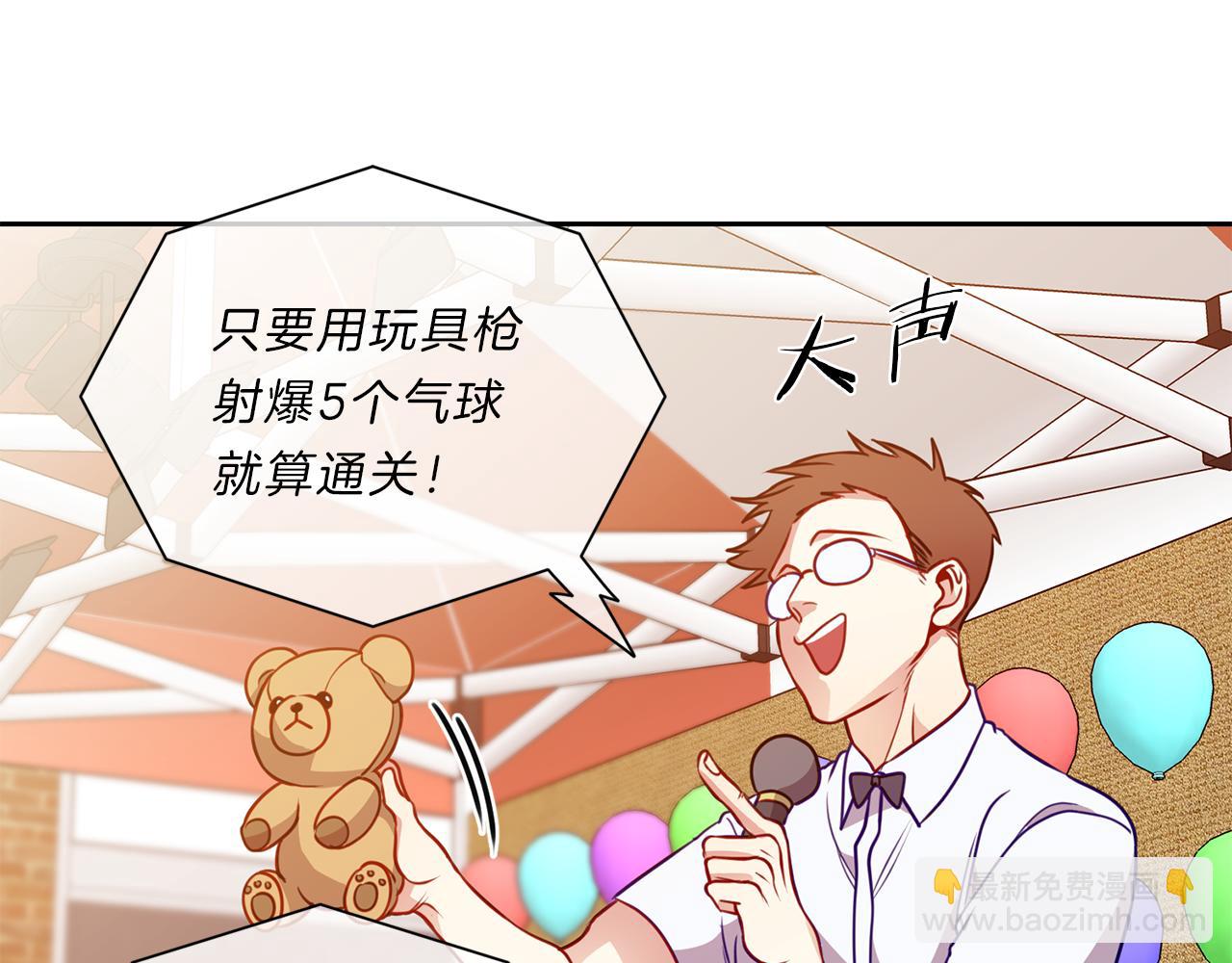 第41话  约会下14