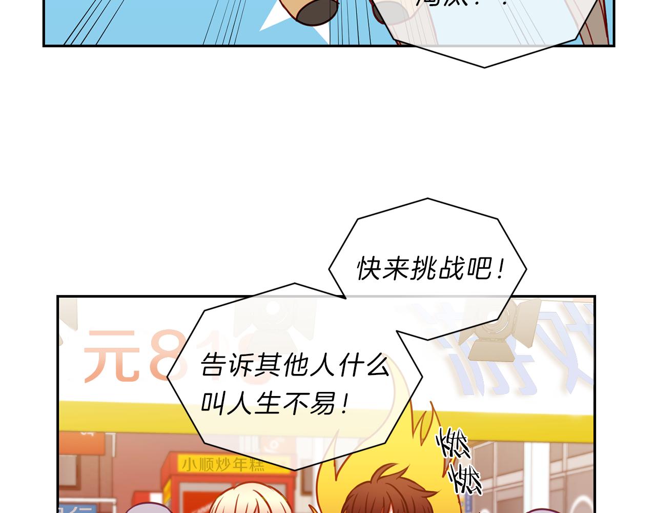 第41话  约会下18