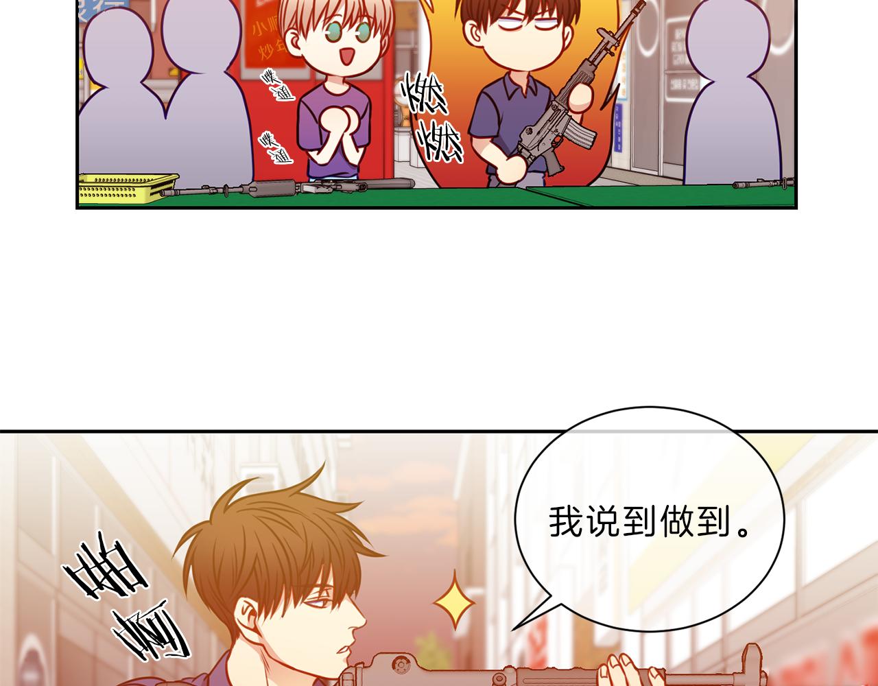 第41话  约会下19