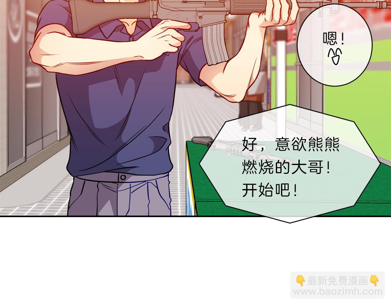 第41话  约会下20