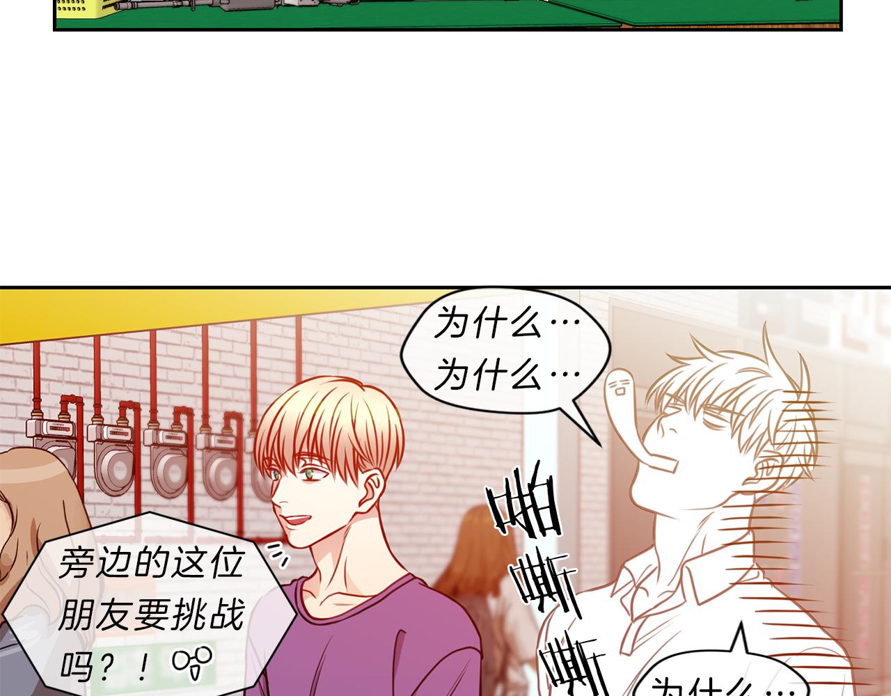 第41话  约会下25