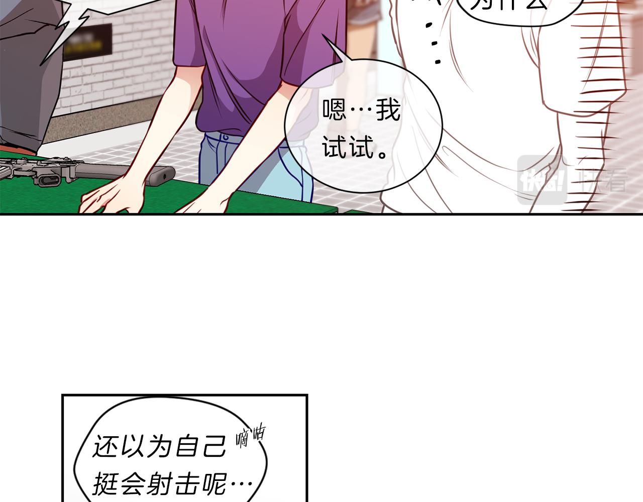 第41话  约会下26