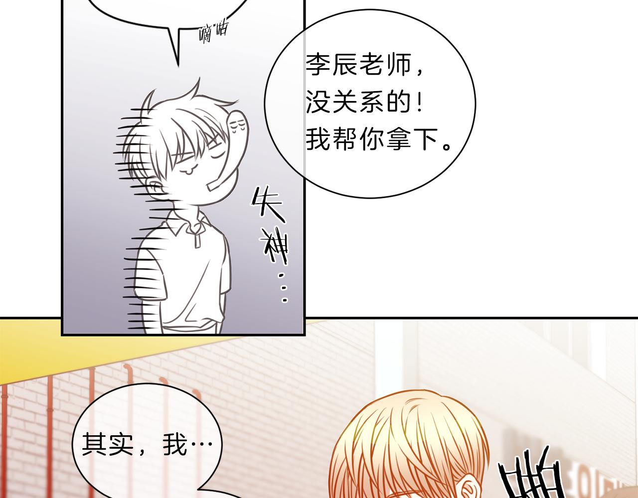 第41话  约会下27