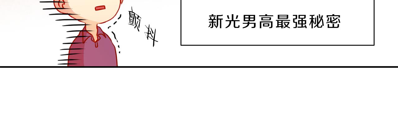第41话  约会下31