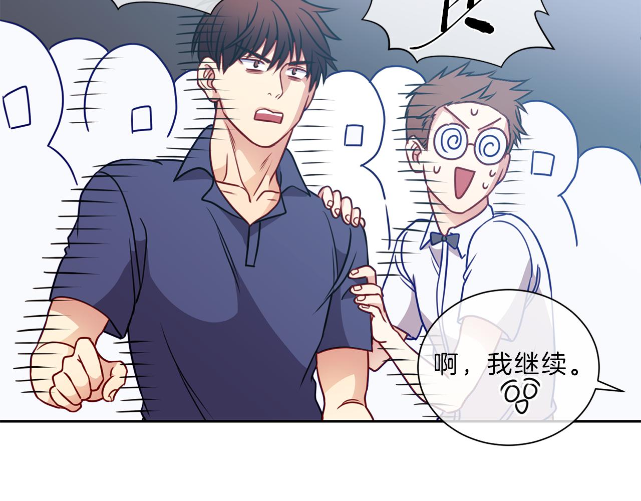 第41话  约会下36