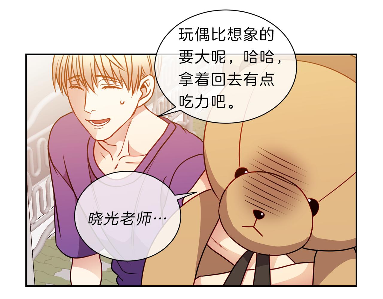 第41话  约会下41
