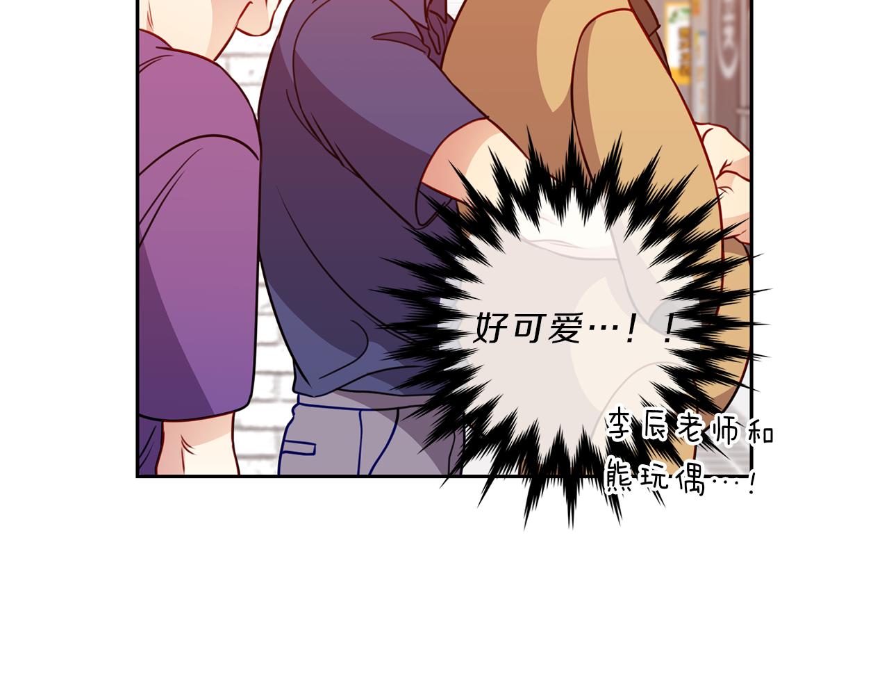 第41话  约会下43