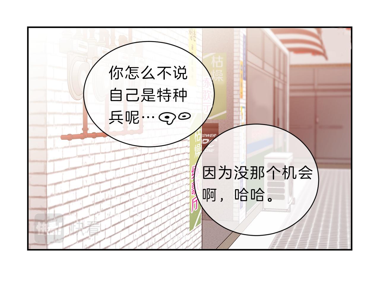 第41话  约会下44