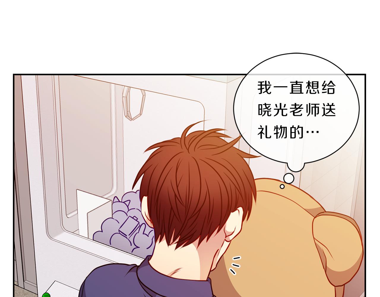 第41话  约会下46
