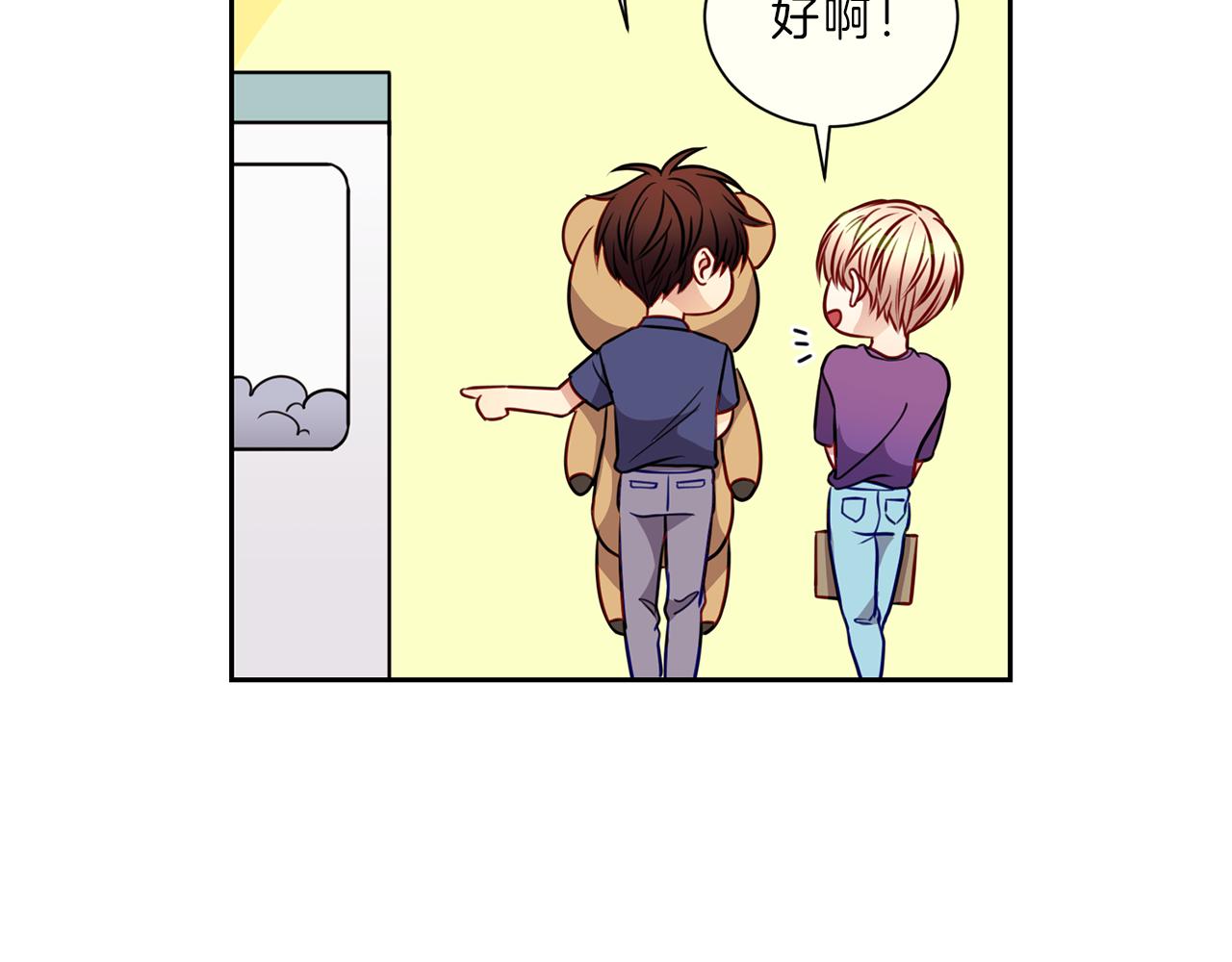 第41话  约会下48