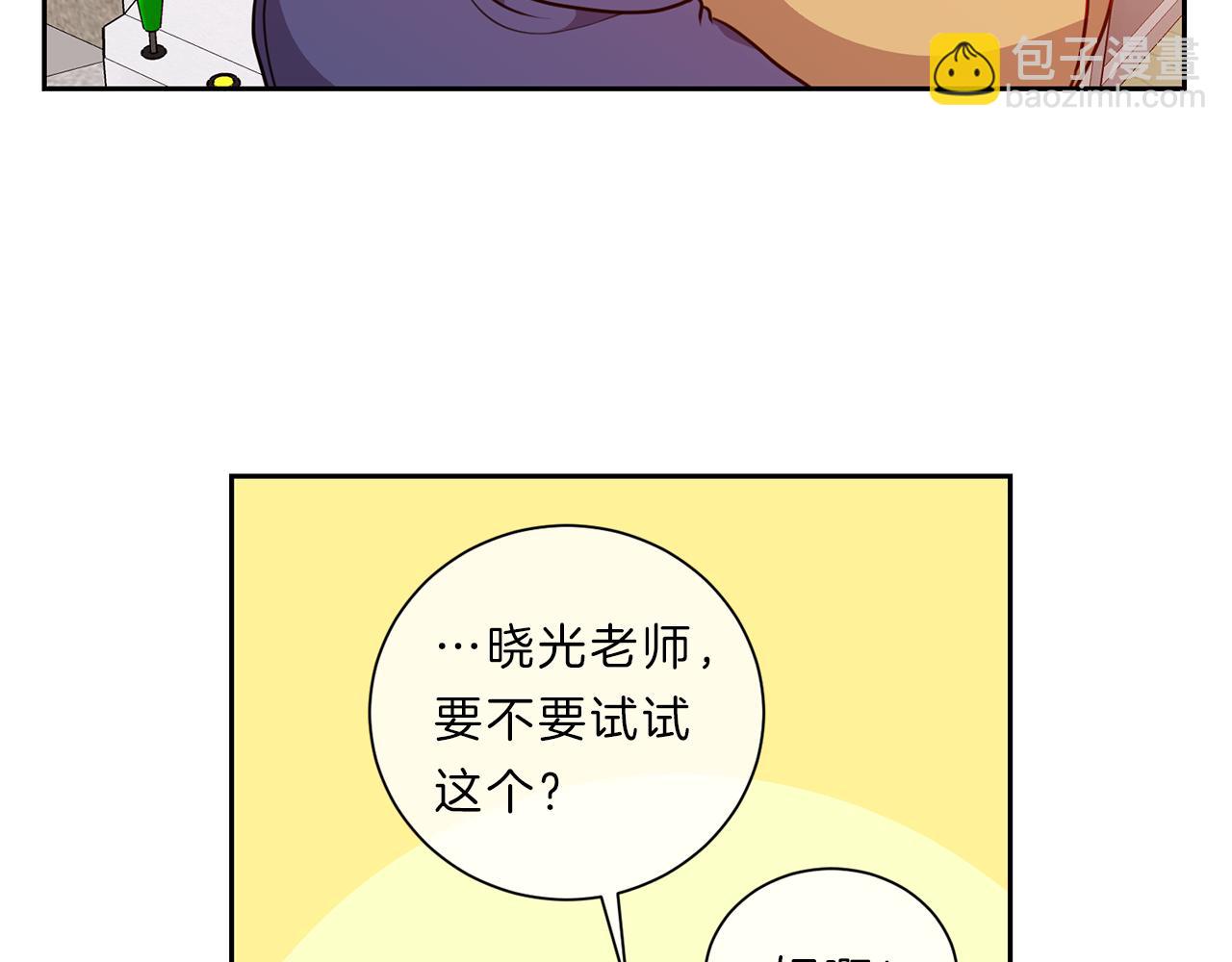 第41话  约会下51