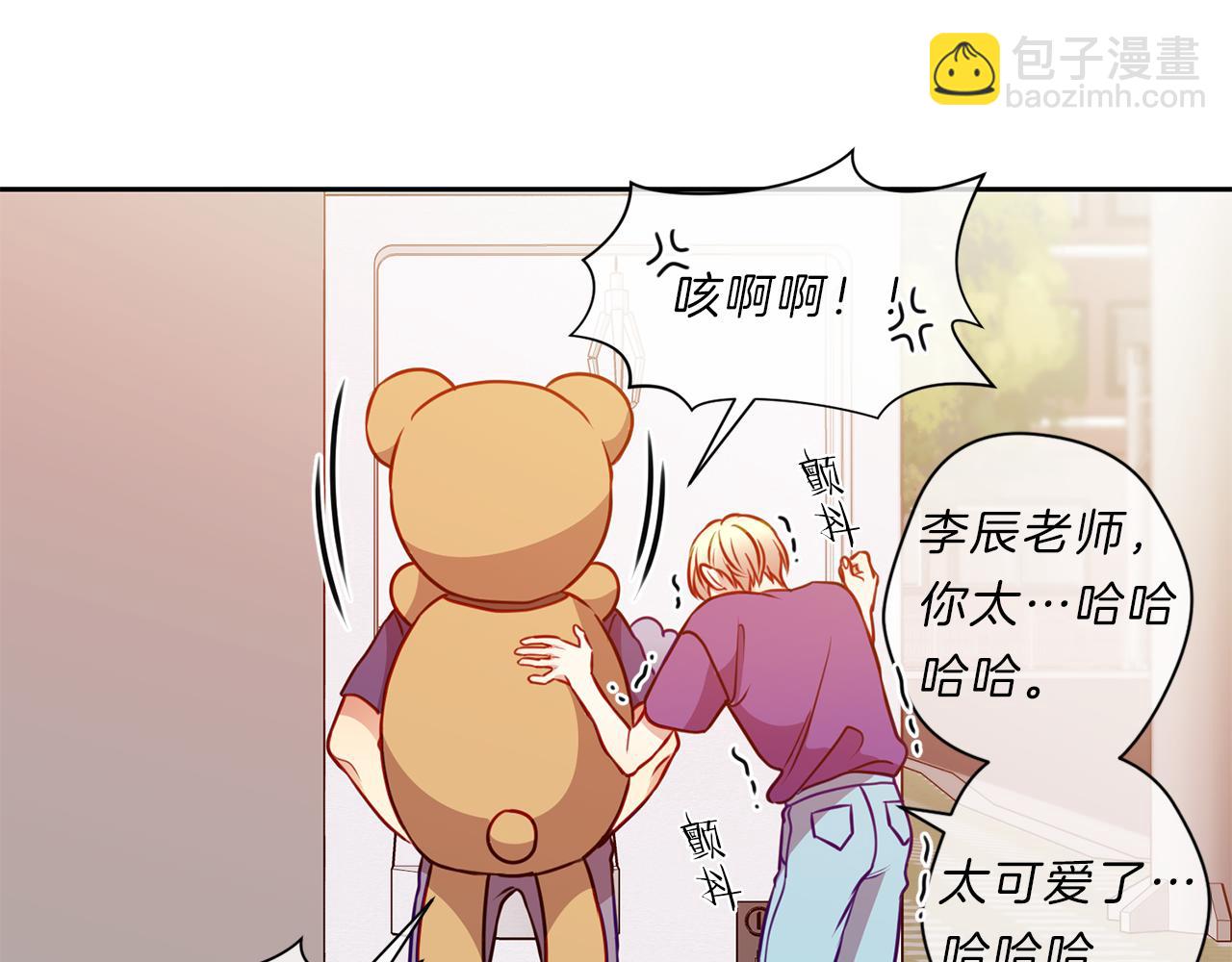 第41话  约会下56
