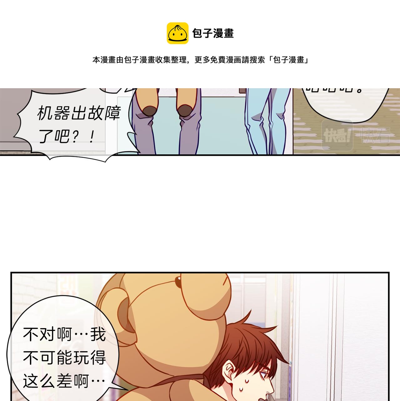 第41话  约会下57