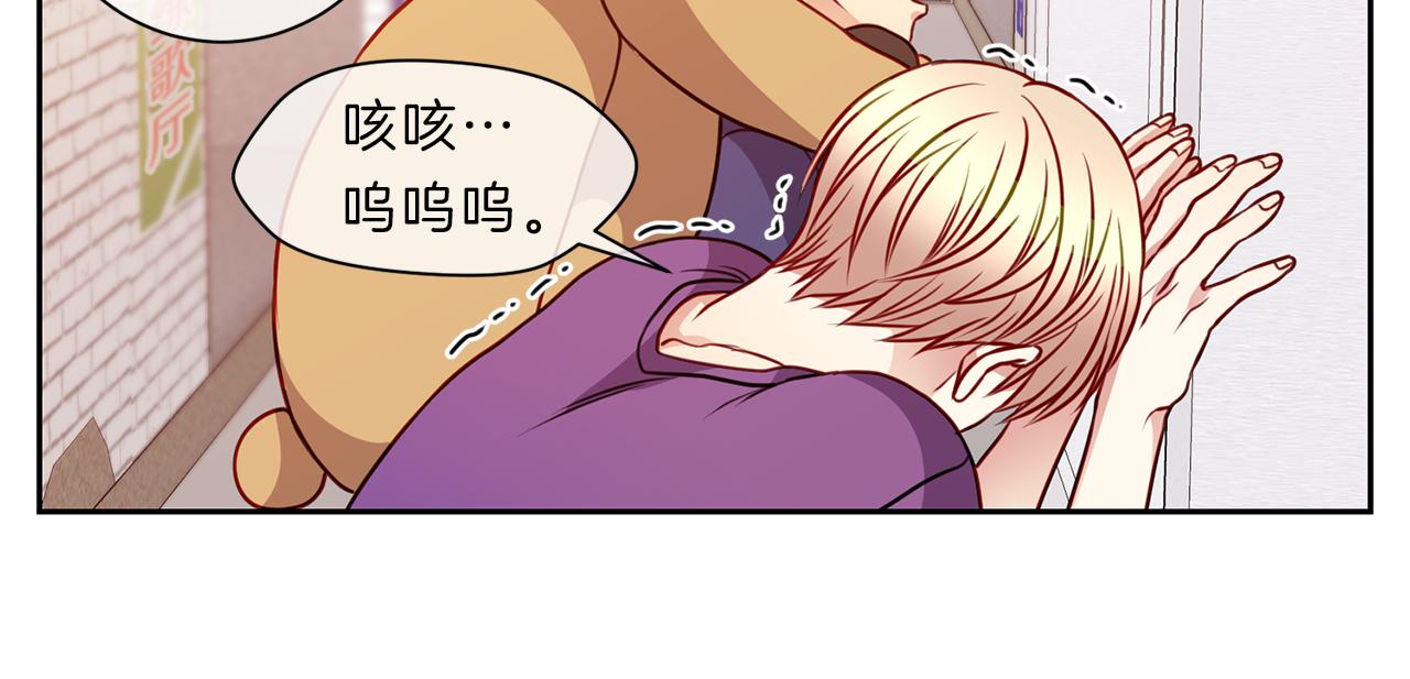 第41话  约会下58