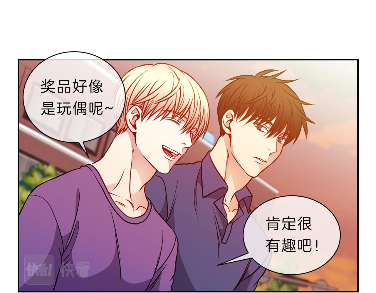 第41话  约会下6