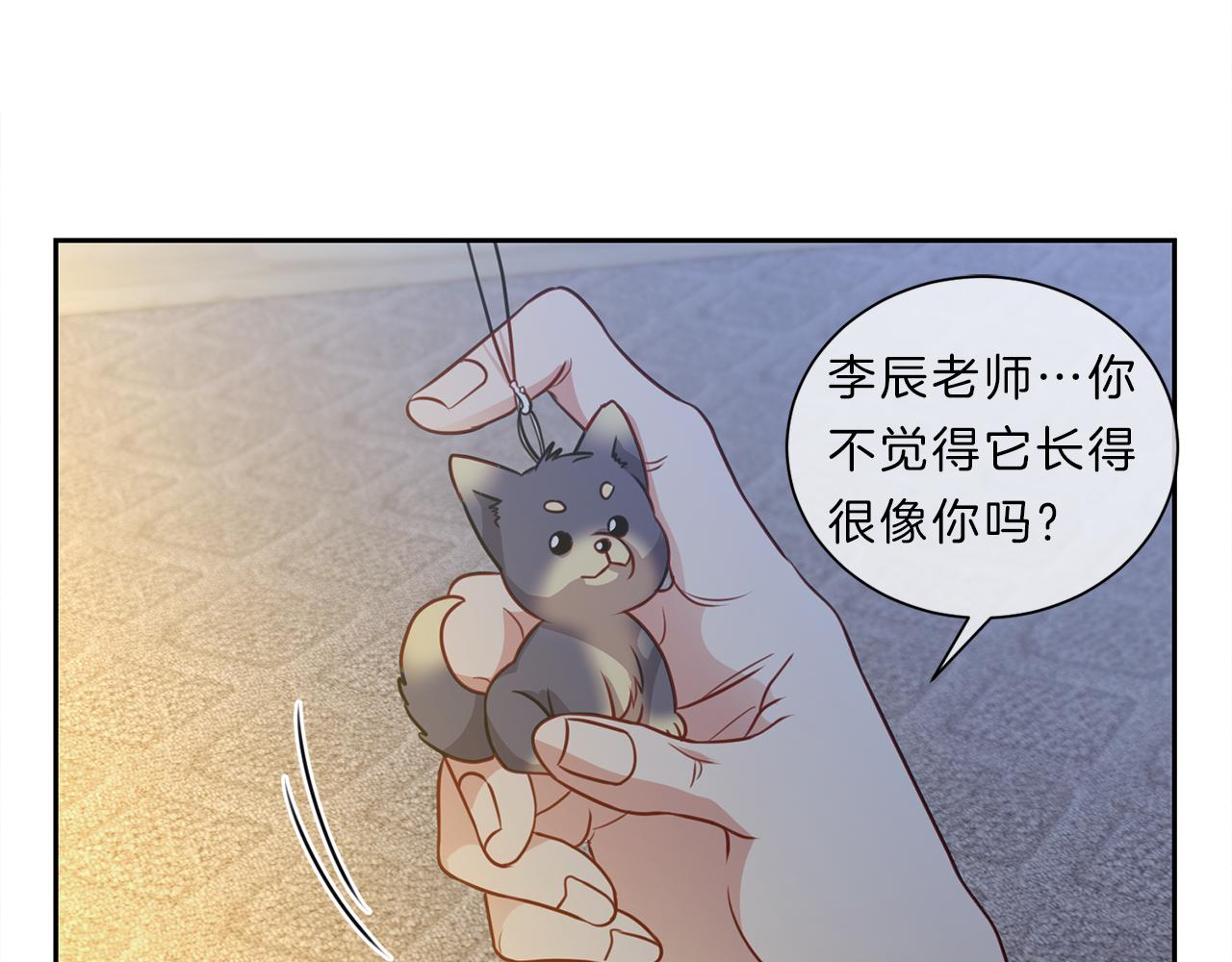 第41话  约会下67