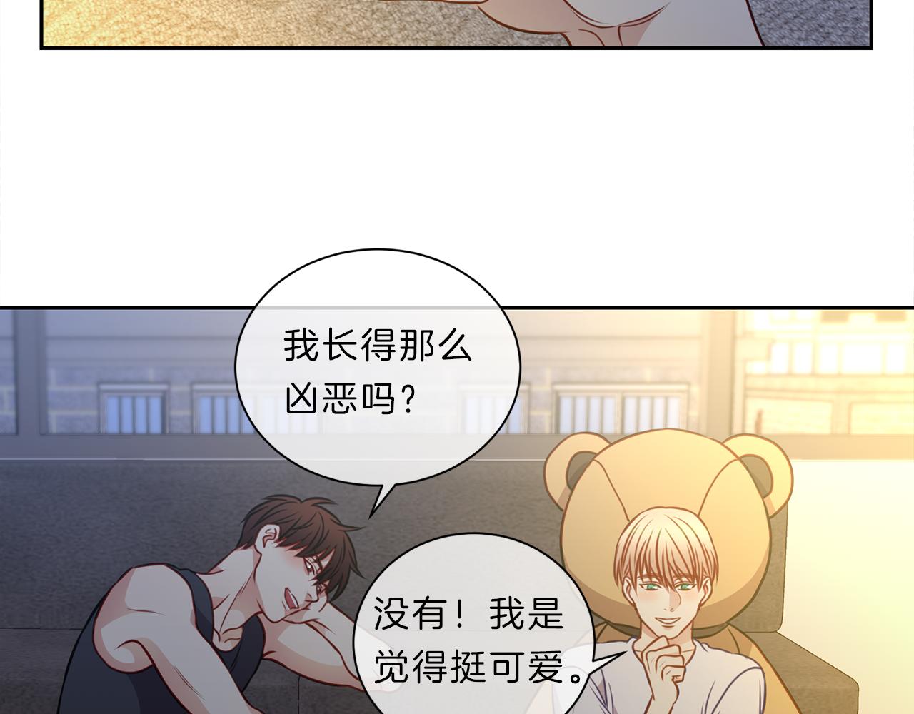 第41话  约会下68