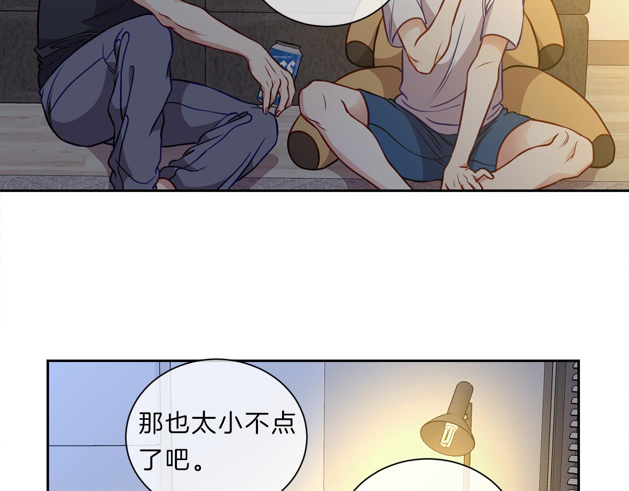 第41话  约会下69