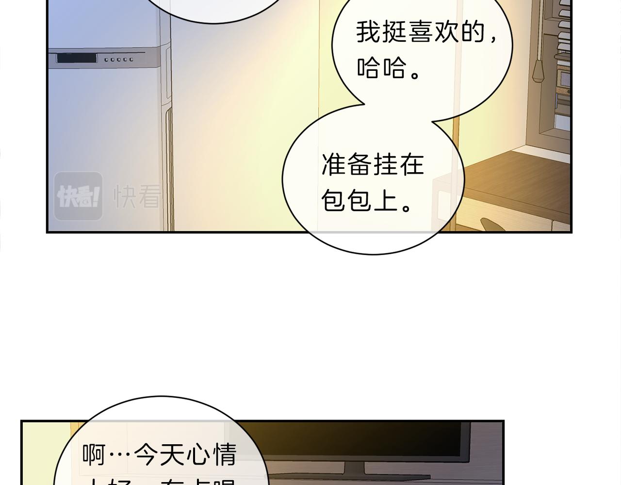 第41话  约会下70