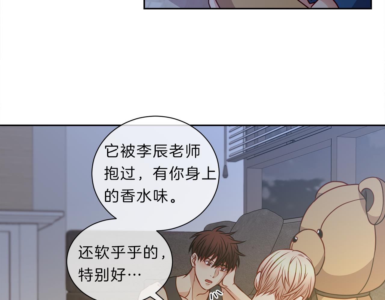 第41话  约会下73