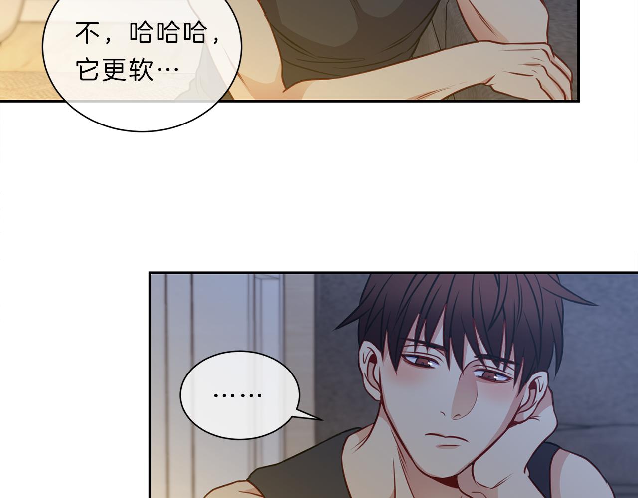 第41话  约会下77