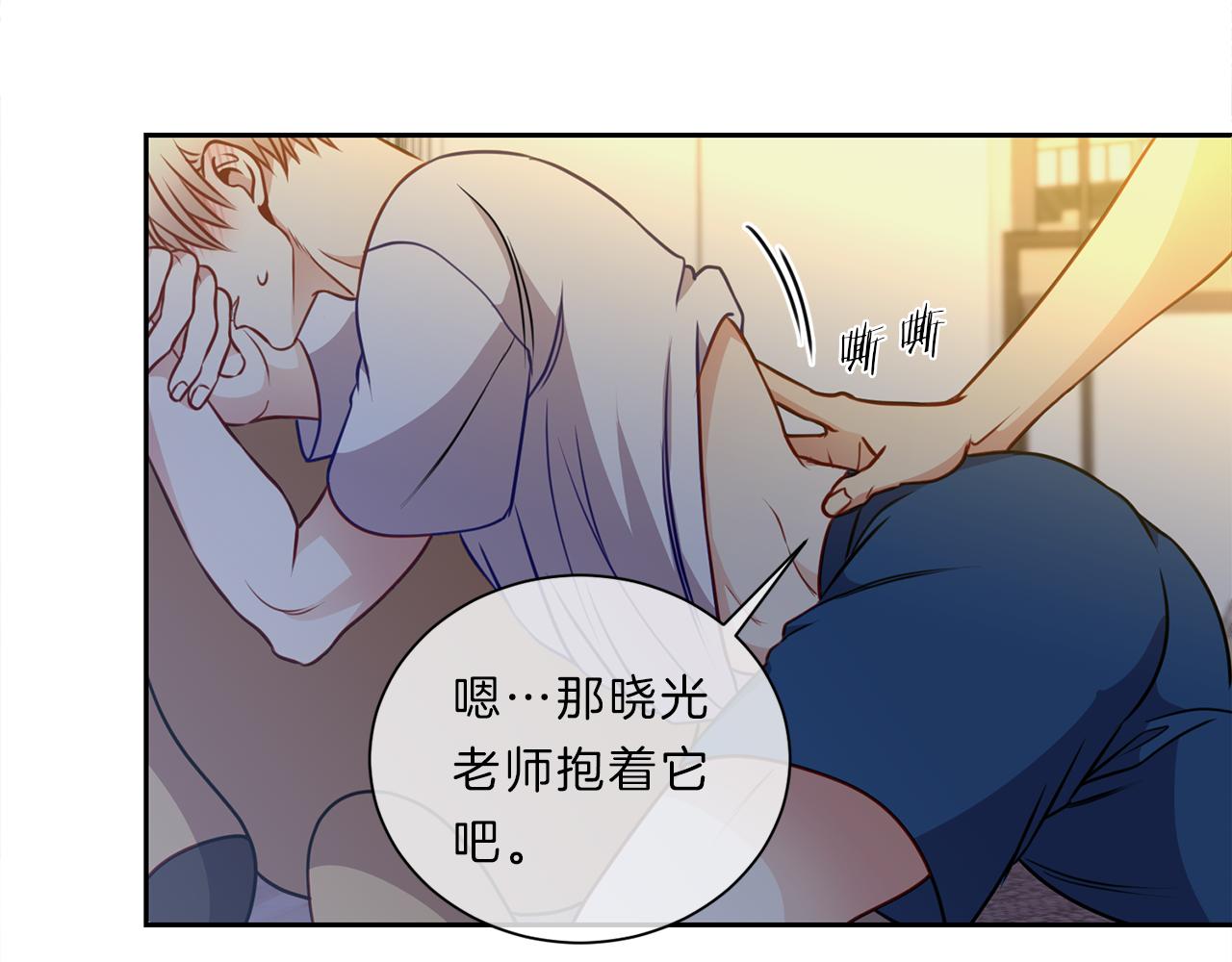 第41话  约会下81