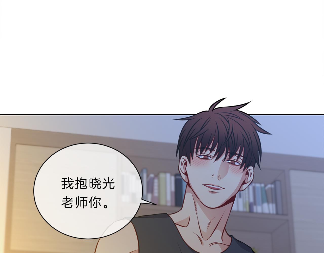 第41话  约会下82