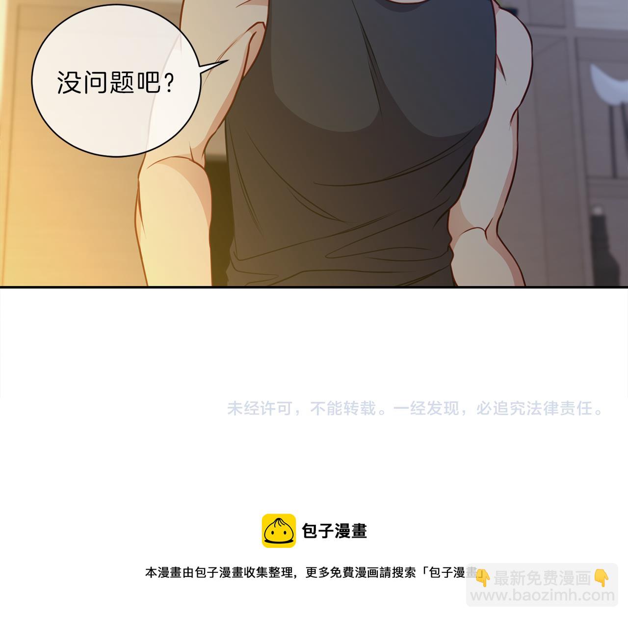第41话  约会下83