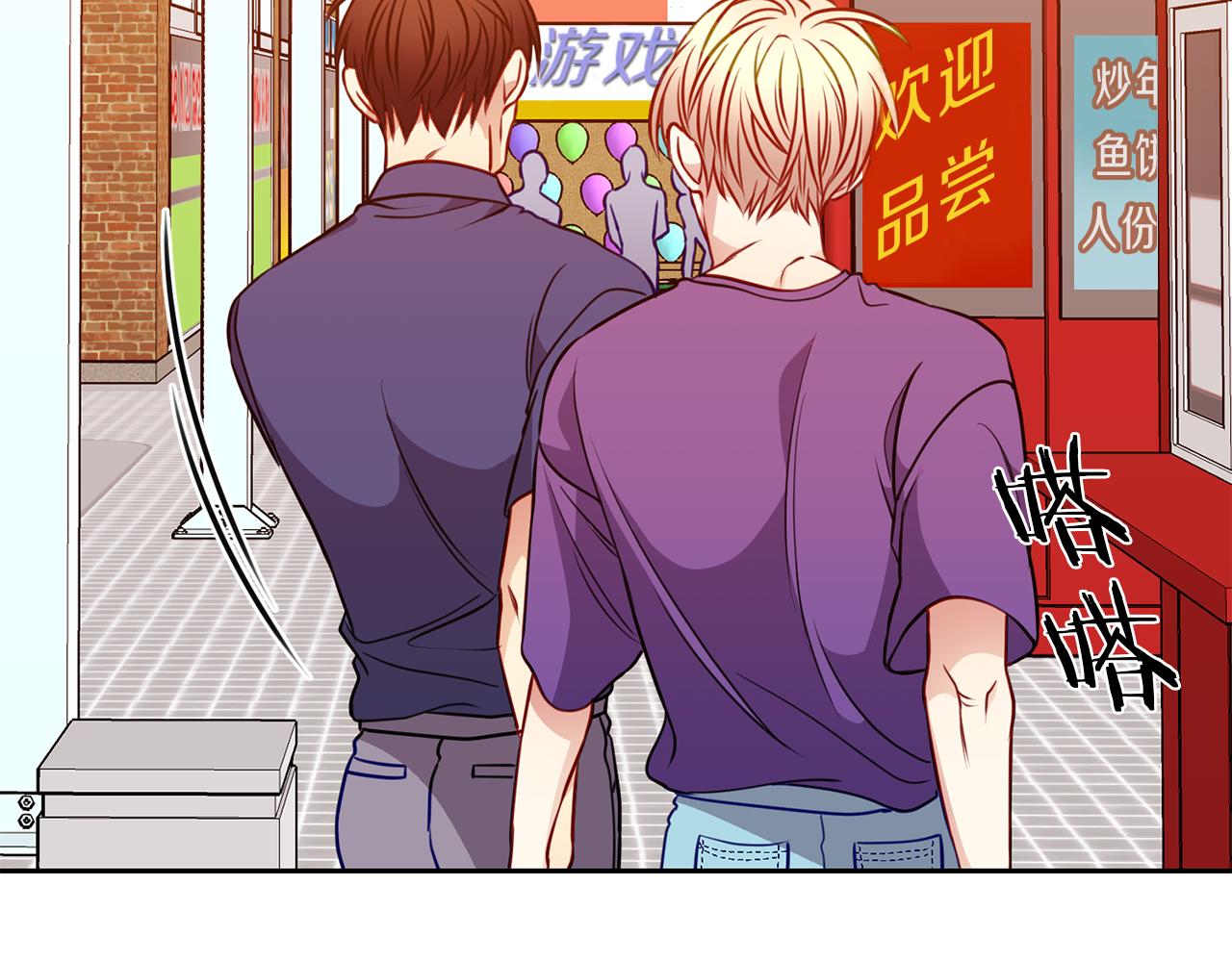 第41话  约会下9