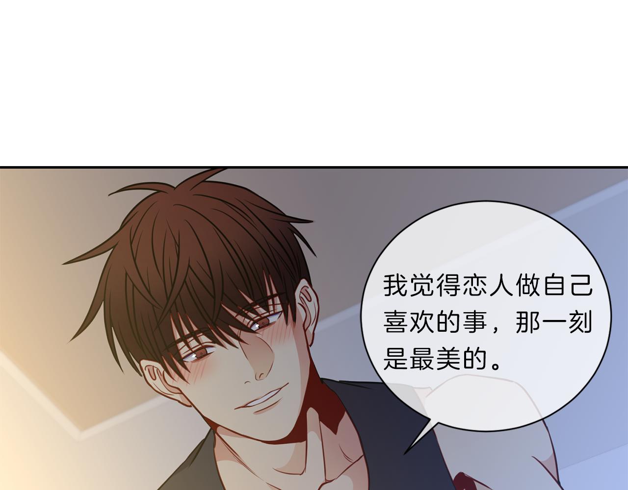 第42话  梦想30