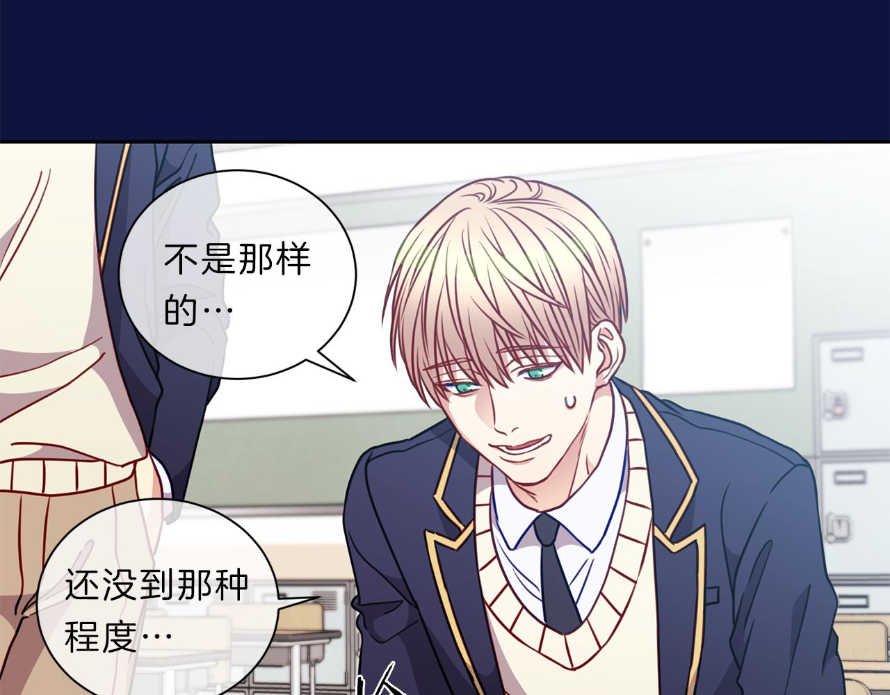第43话 前路13