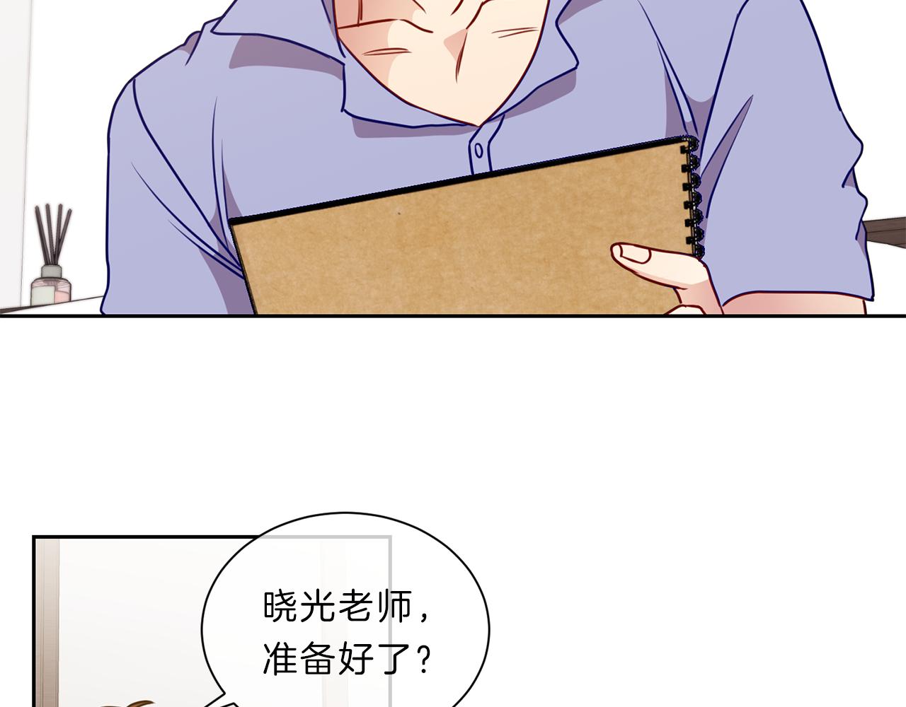 第43话 前路19