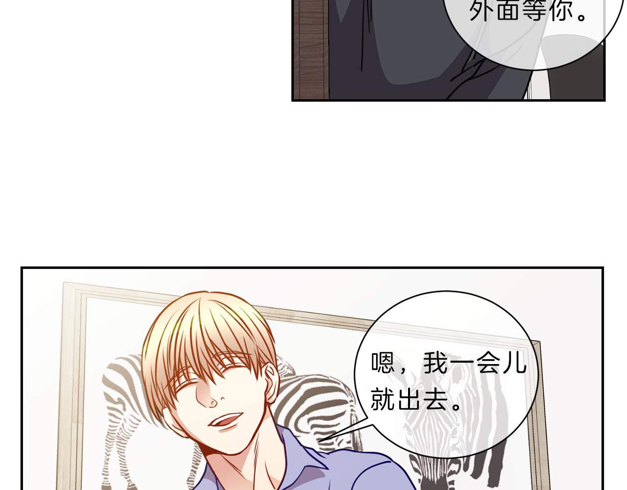 第43话 前路21