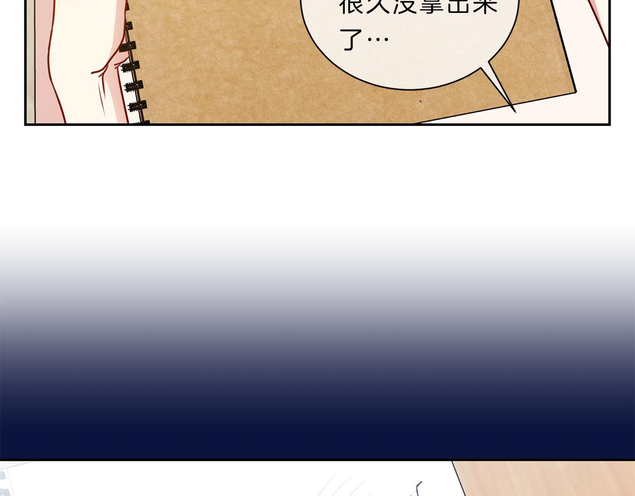 第43话 前路3