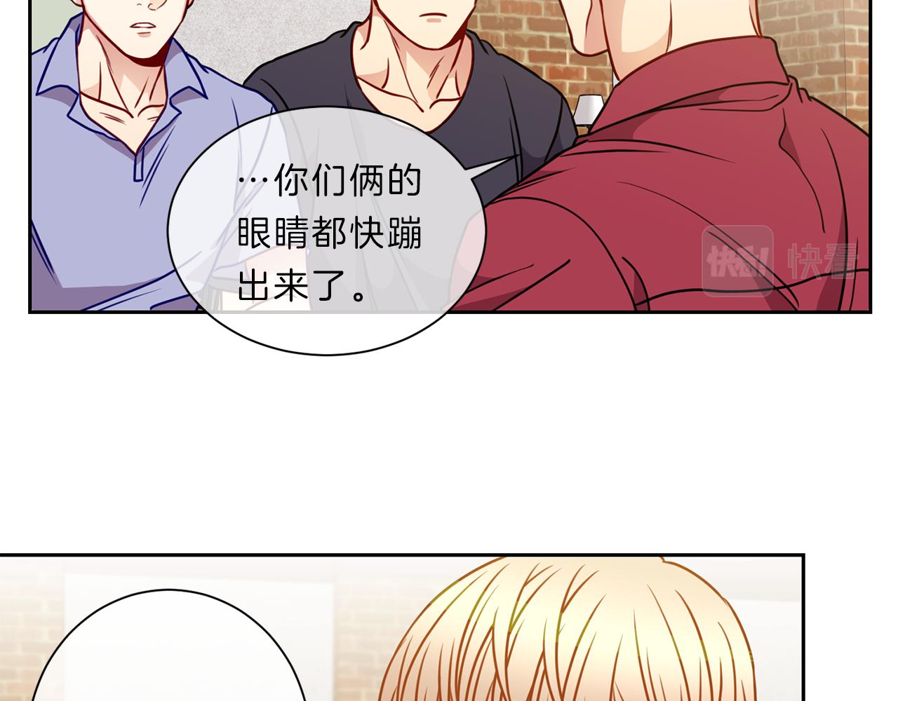 第43话 前路39