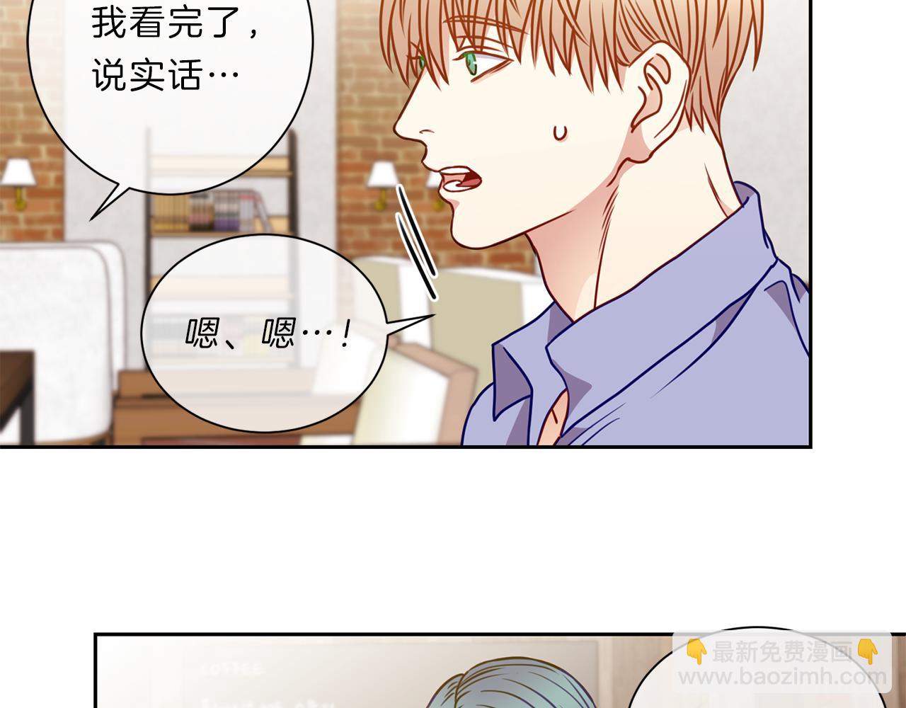 第43话 前路40