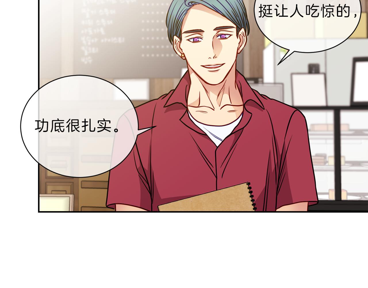 第43话 前路41