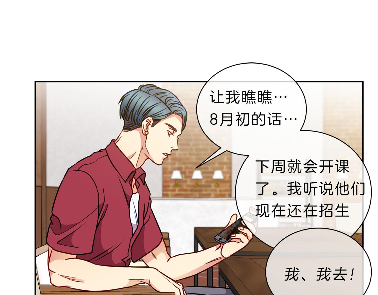 第43话 前路45