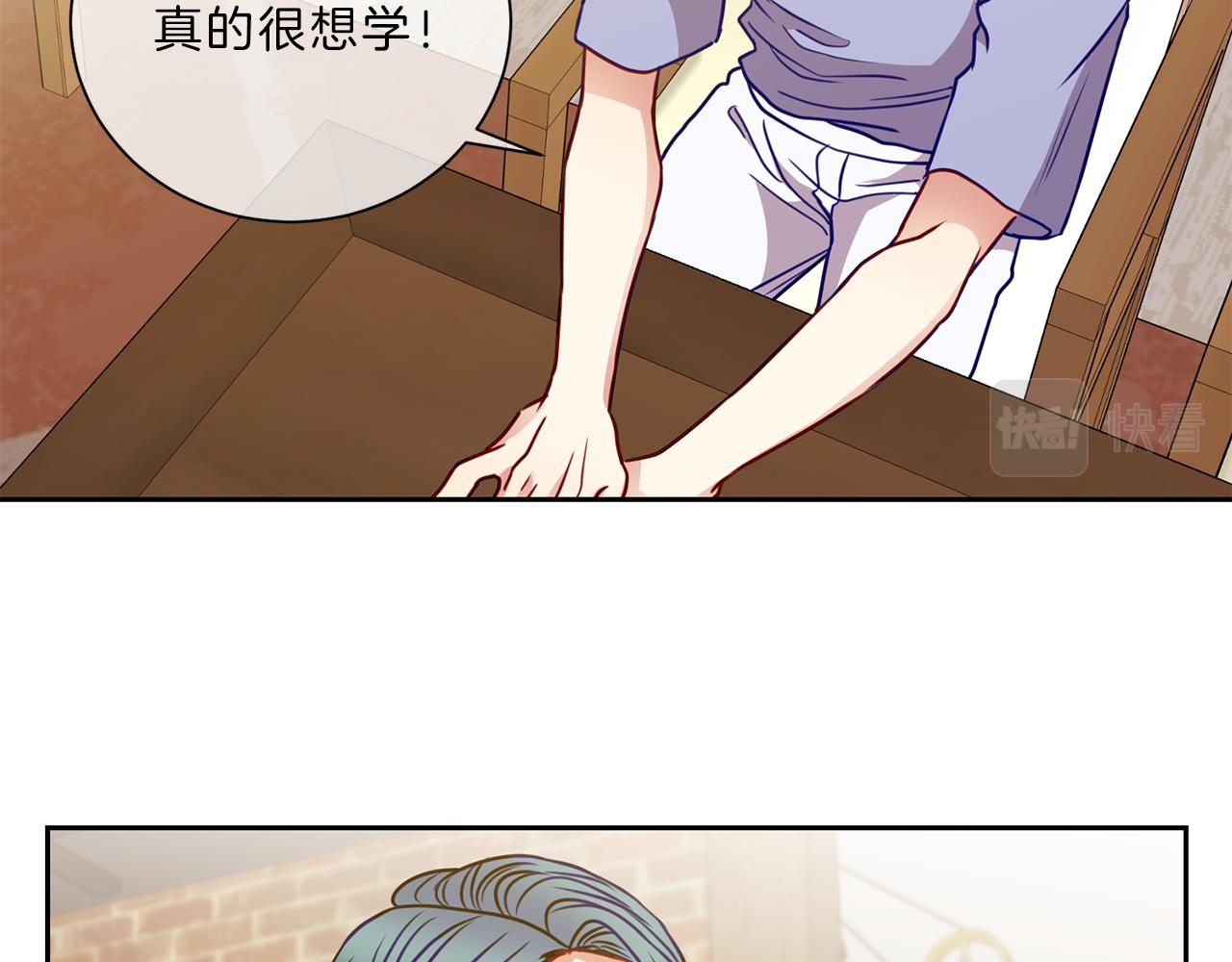 第43话 前路47