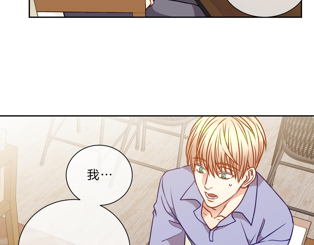 第43话 前路50