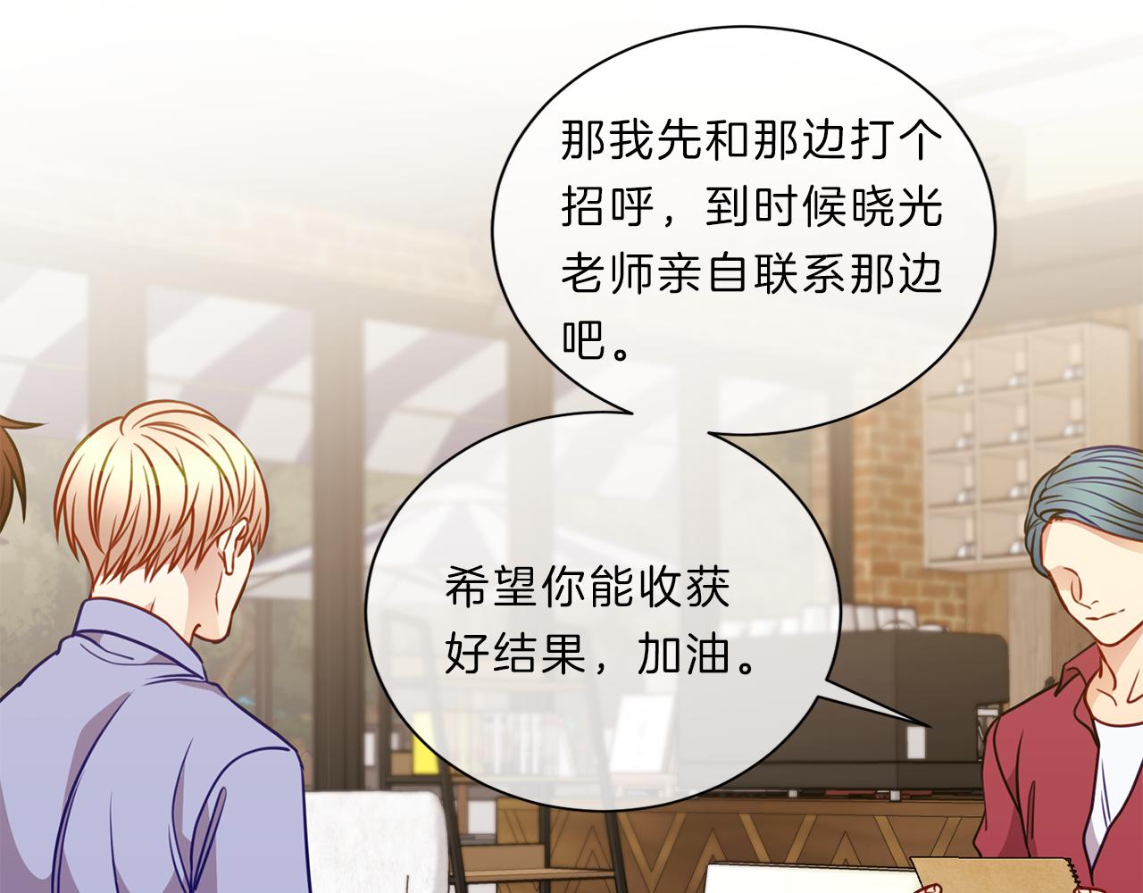 第43话 前路53