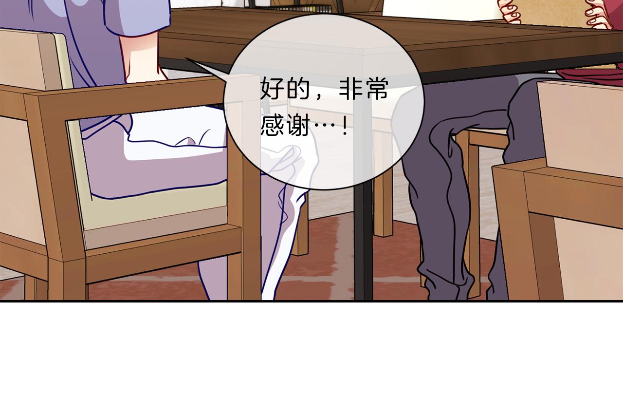 第43话 前路54