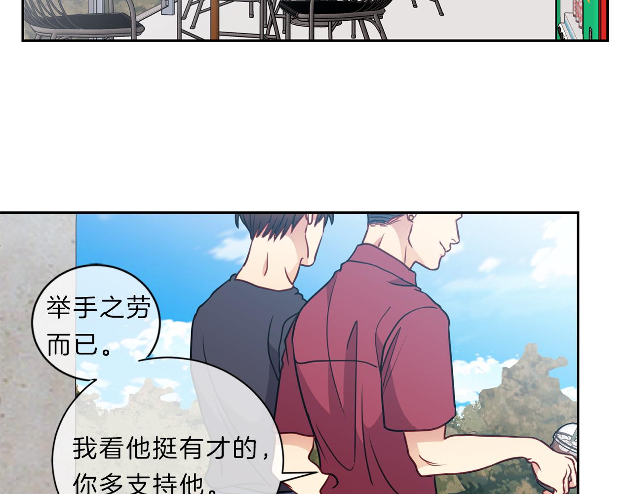 第43话 前路56